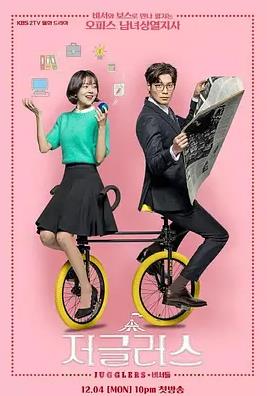 神级秘书(全集)