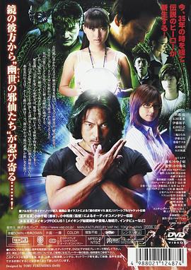 镜子超人REFLEX OV版(全集)